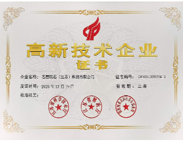 芯慧联芯